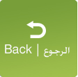 Back - 